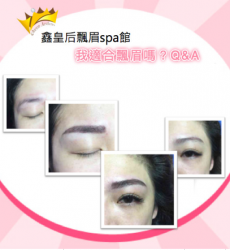 想擁有一對完美眉毛不是夢