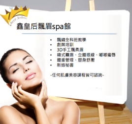 每個人都有夢想，如果你的夢想是....